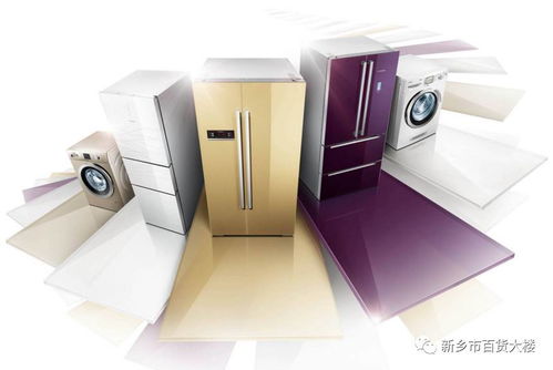 不等雙11，家電提前嗨 日用百貨的“雙節”購物攻略