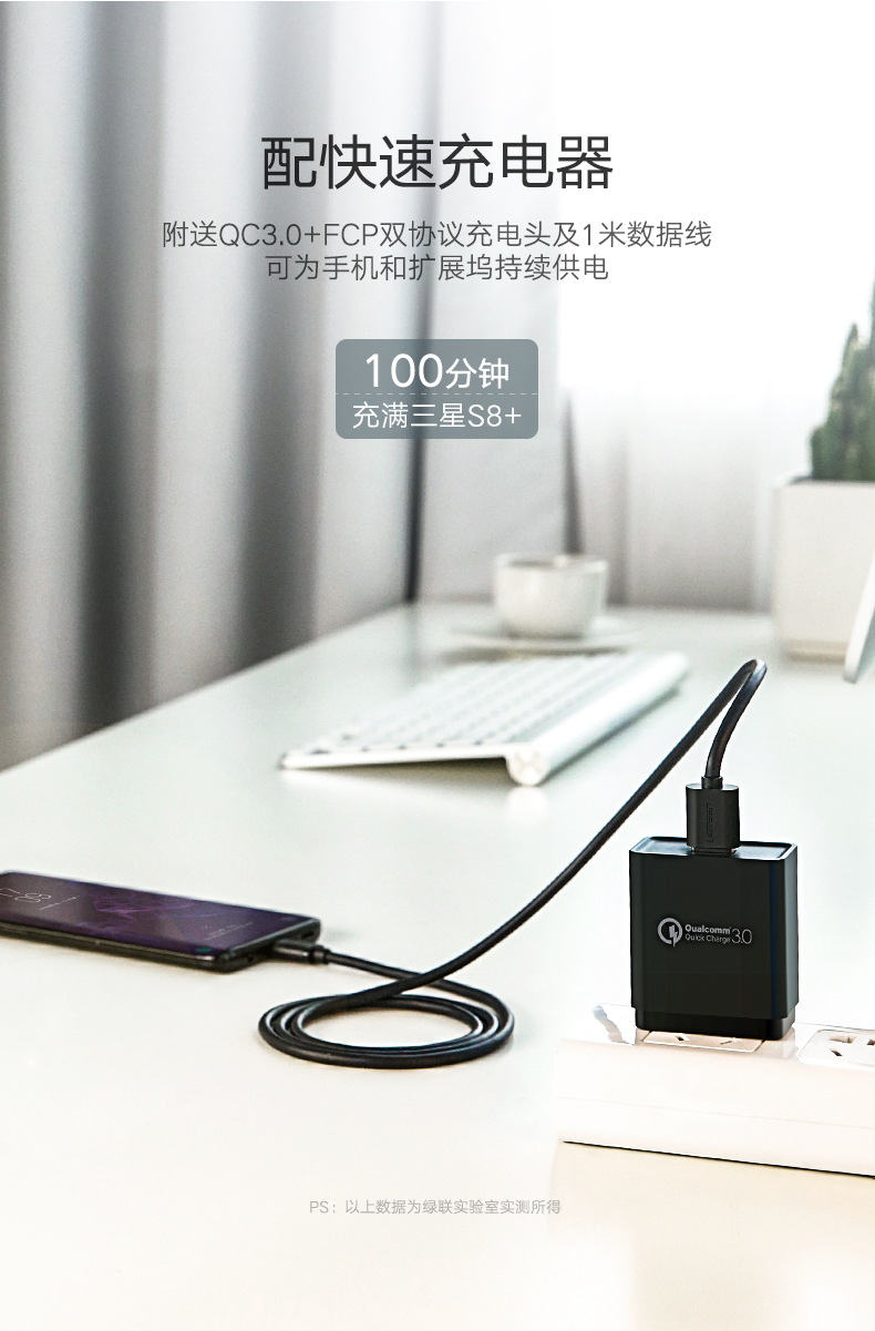 綠聯(lián)華為P20投屏助手，手機投屏Type-C擴展塢