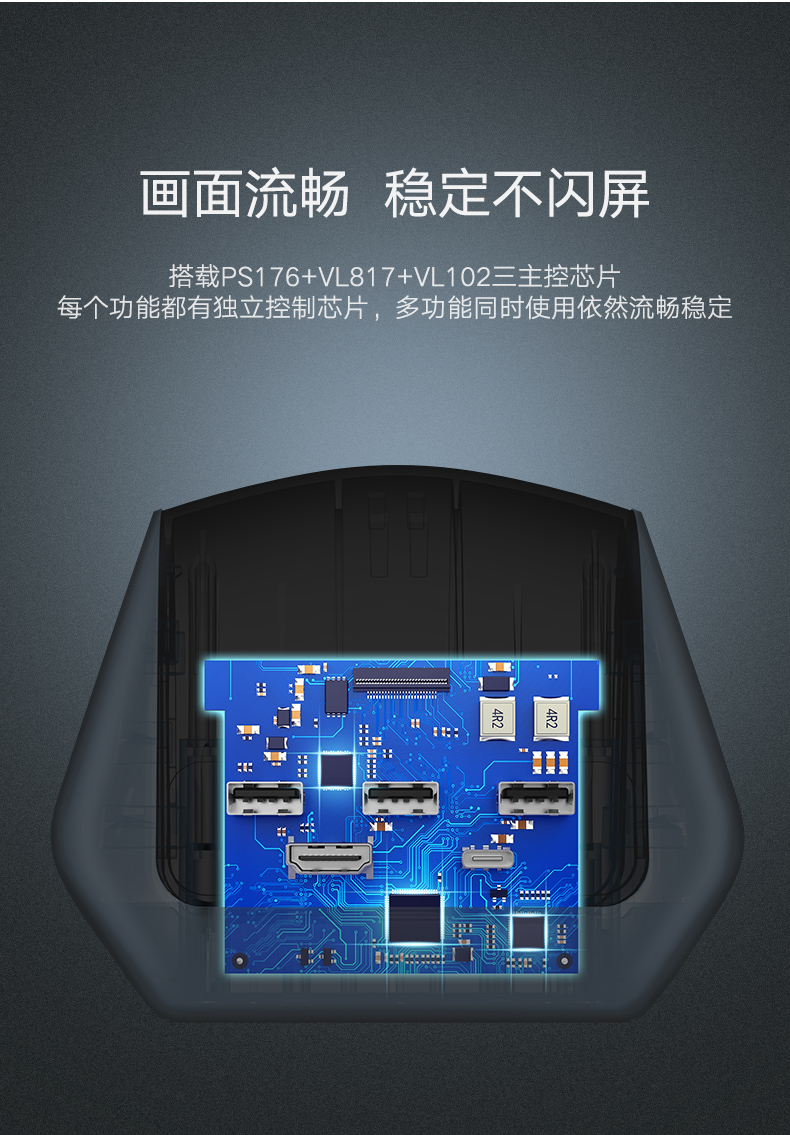 綠聯(lián)華為P20投屏助手，手機投屏Type-C擴展塢