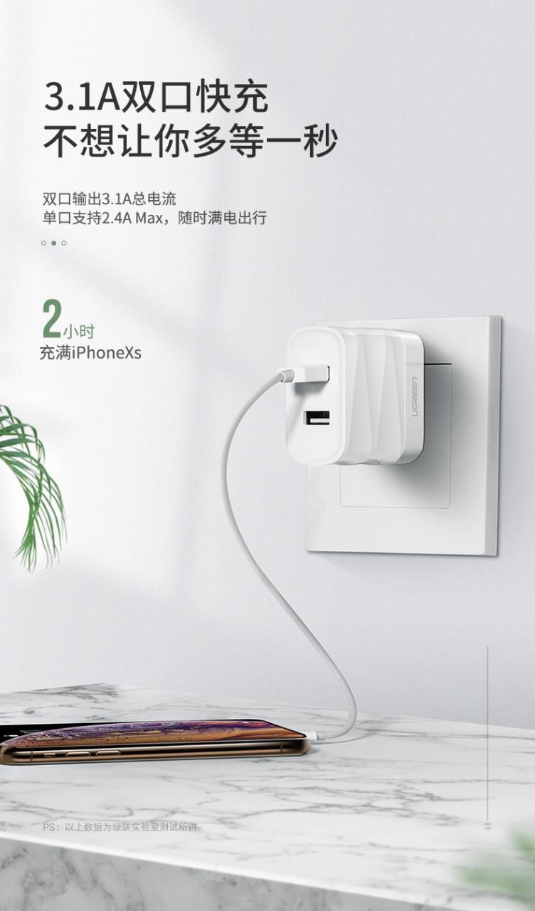 綠聯(lián)竹節(jié)款USB充電頭，可折疊設計便攜旅行充電頭