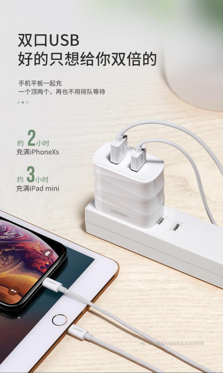 綠聯(lián)竹節(jié)款USB充電頭，可折疊設計便攜旅行充電頭