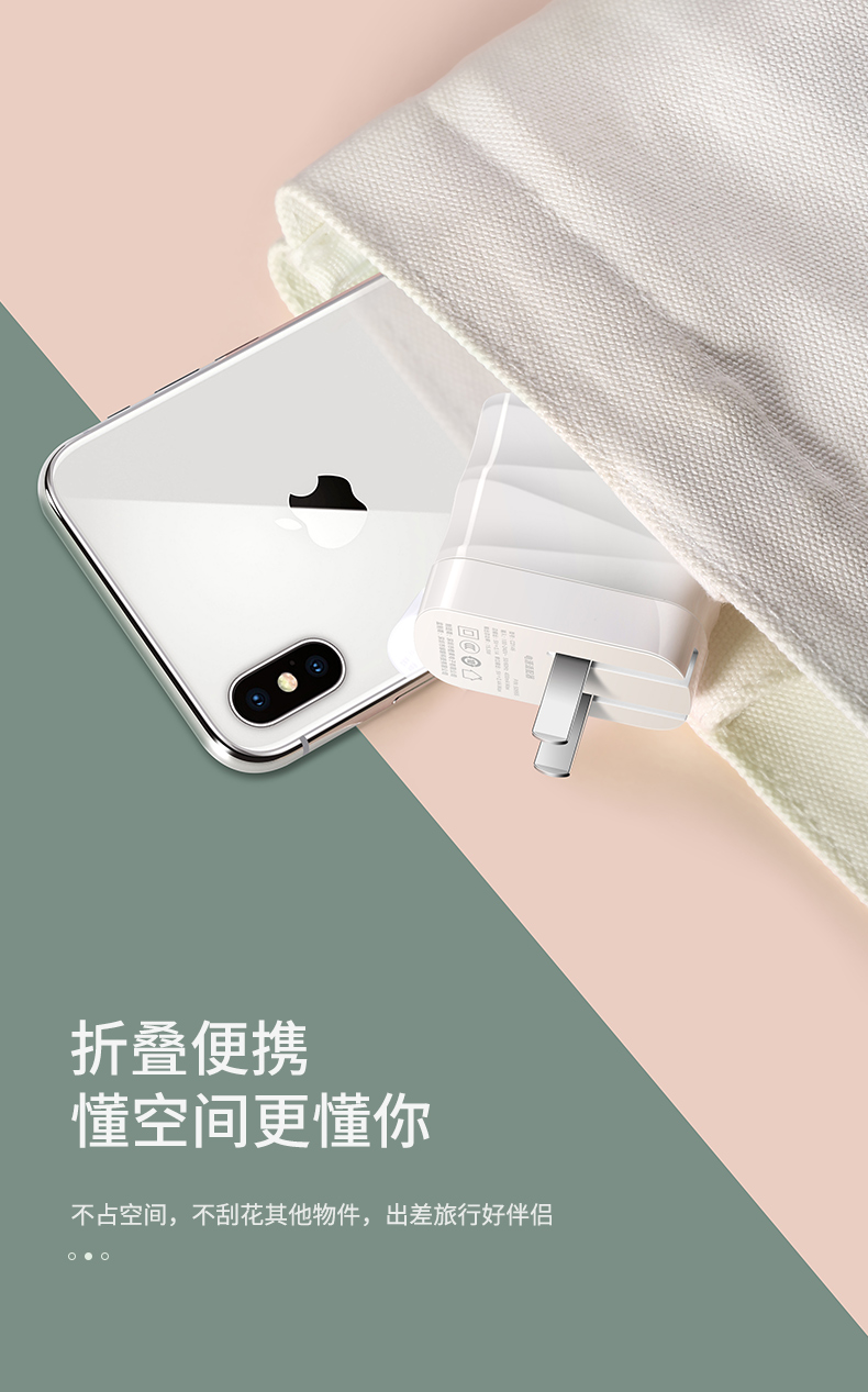綠聯(lián)竹節(jié)款USB充電頭可折疊設計