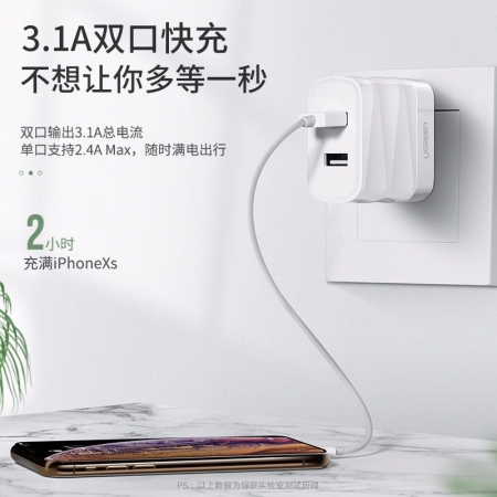 綠聯(lián)竹節(jié)款雙USB充電頭
