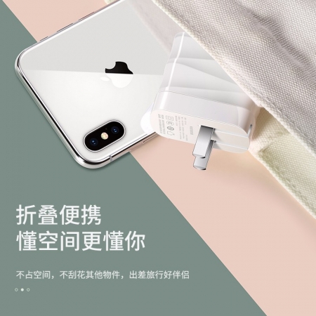 綠聯(lián)竹節(jié)款雙USB充電頭