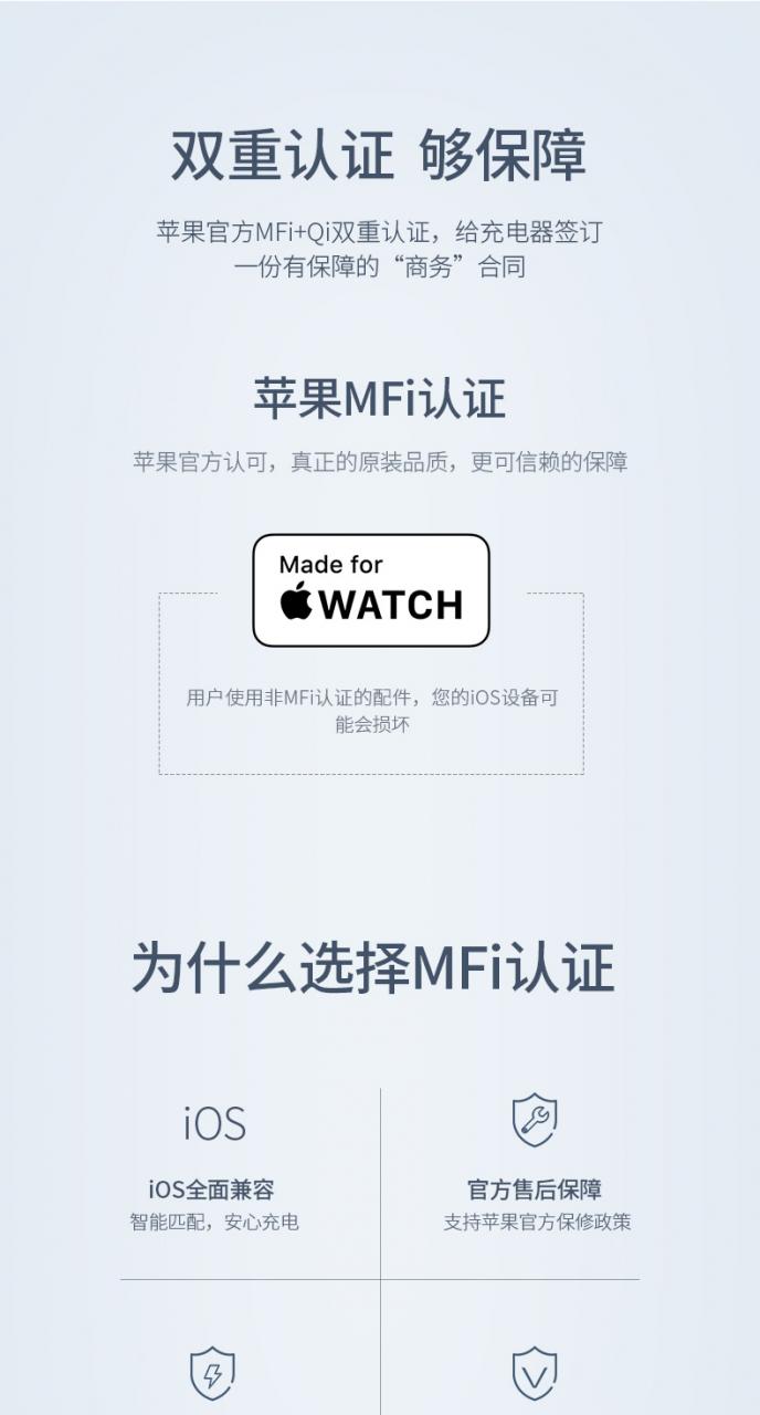 綠聯(lián)iPhone/iWatch無線充電二合一雙重認(rèn)證