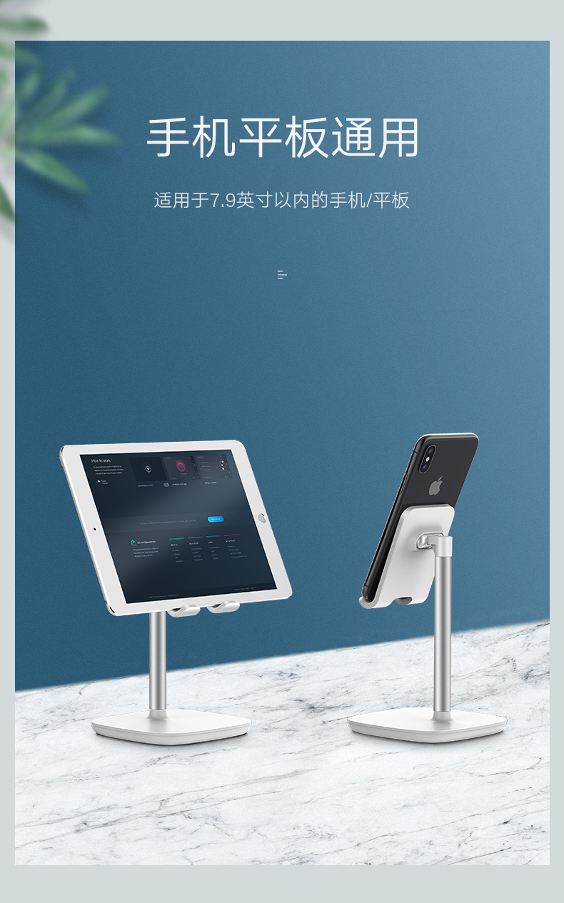 綠聯手機平板通用桌面支架