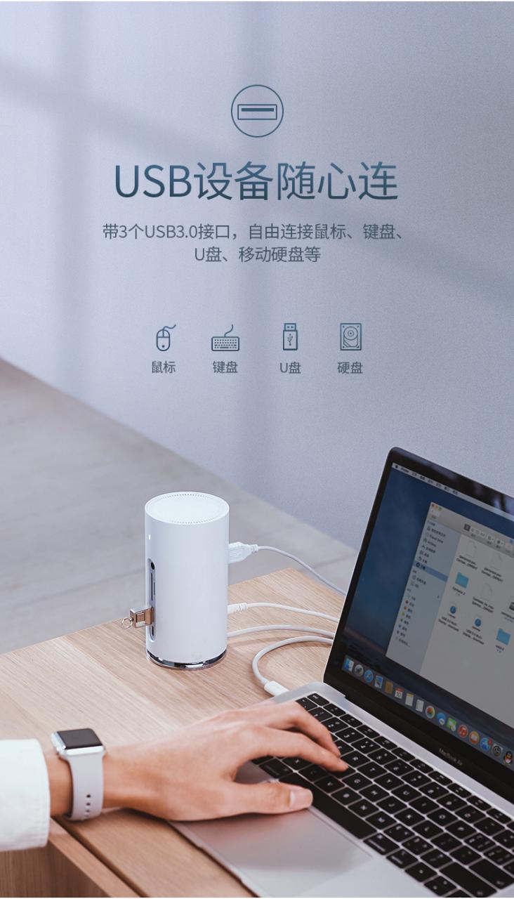 綠聯(lián)音響概念款USB-C擴展塢