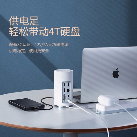 綠聯(lián)音響概念款USB-C擴展塢